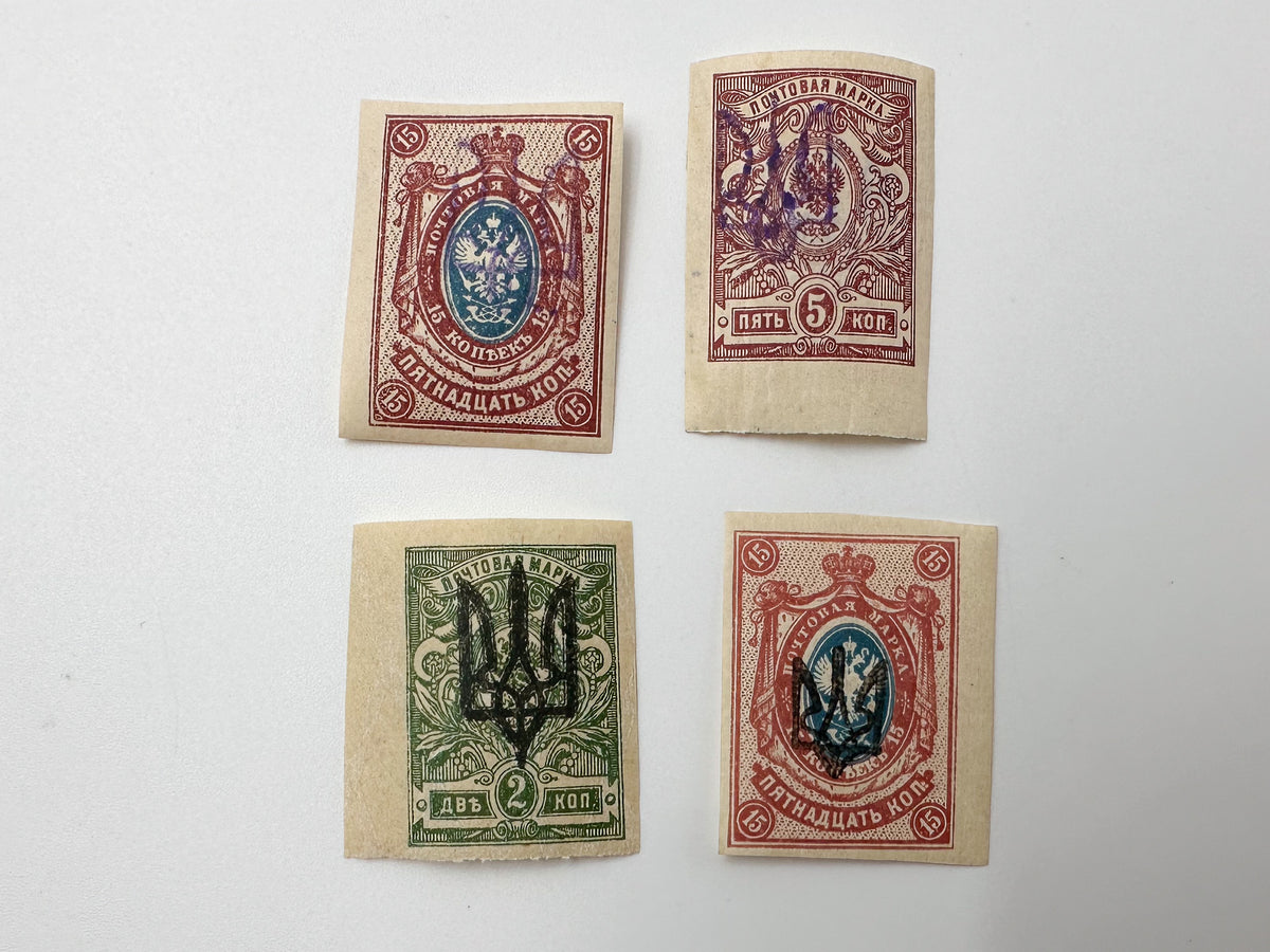 1918–1920 Ukrainian People's Republic Postage Stamps Collection | Vintage UPR Trident Overprints High Rubles Set of 27 MH Cancelled