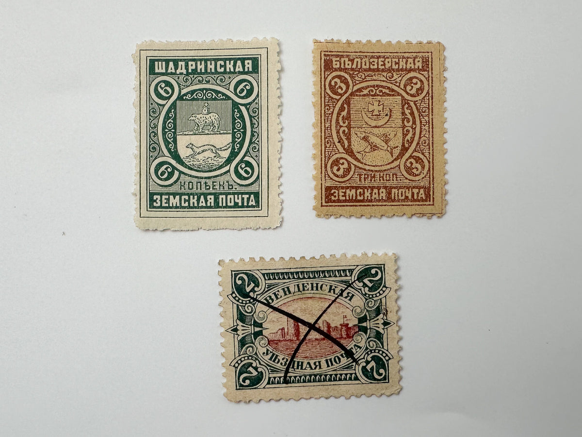 1890–1905 Imperial Russia Zemstvo Local Postage Stamps | Vintage Wenden Pskov Shadrinsk Famine Orphans Relief Set of 11 MH Cancelled