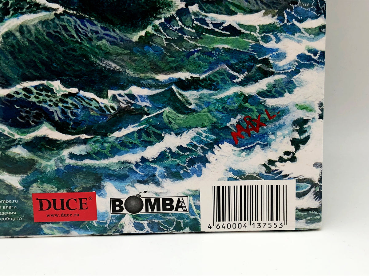 Fedor Chistyakov – Bez Durakov Vinyl Record LP Bomba Music 2016