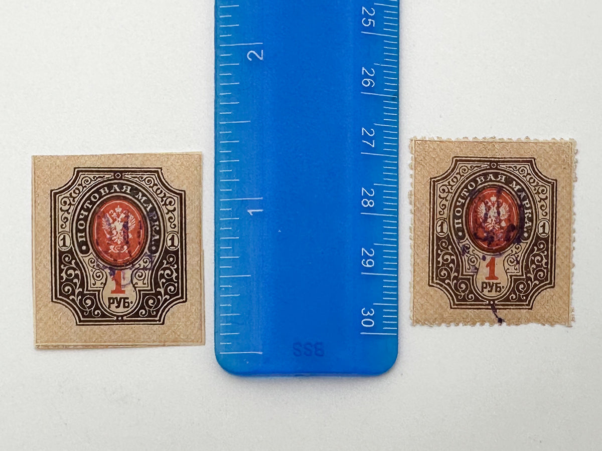 1918–1920 Ukrainian People's Republic Postage Stamps Collection | Vintage Trident Overprints High Rubles Set of 26 MH Cancelled