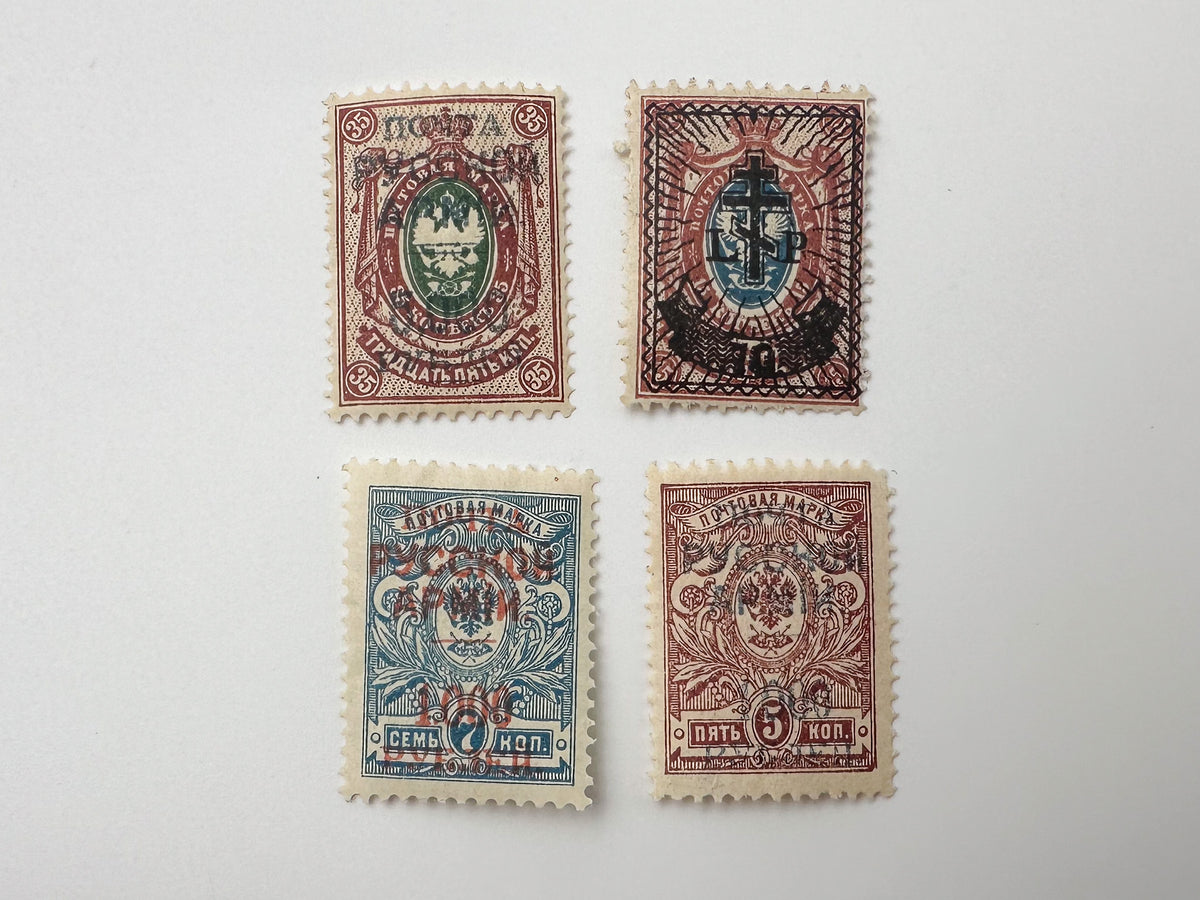 1919–1922 Russian Civil War Postage Stamps Collection | Vintage South Russia Set of 21 MH Cancelled