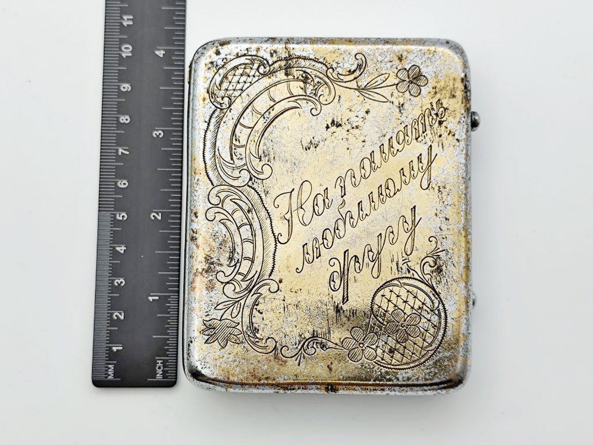 Vintage Soviet Cigarette Case In Memory of a Beloved Friend | Gorky 1946 Engraved Tobacciana USSR