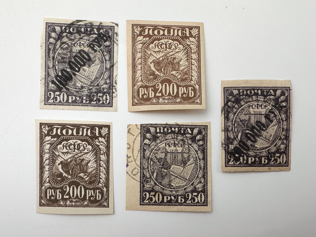 1917–1922 RSFSR Postage Stamps Collection | Vintage Early Soviet Symbols of Labor & 100,000 Ruble Surcharge Set of 18 MH Cancelled