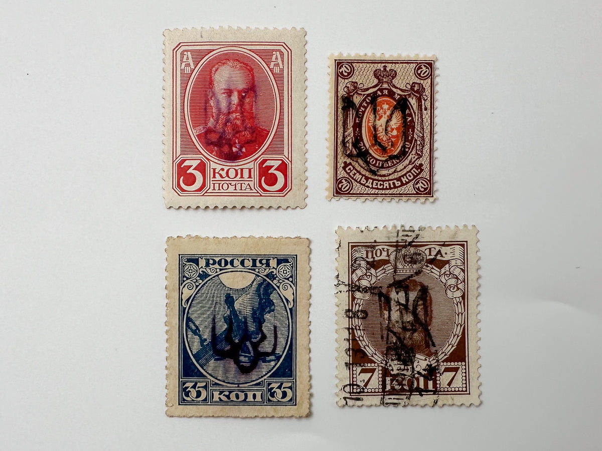 1889–1921 Imperial Russia & Civil War Stamps Collection | Vintage Wrangel Army Overprints High Values Set of 17 MH Cancelled