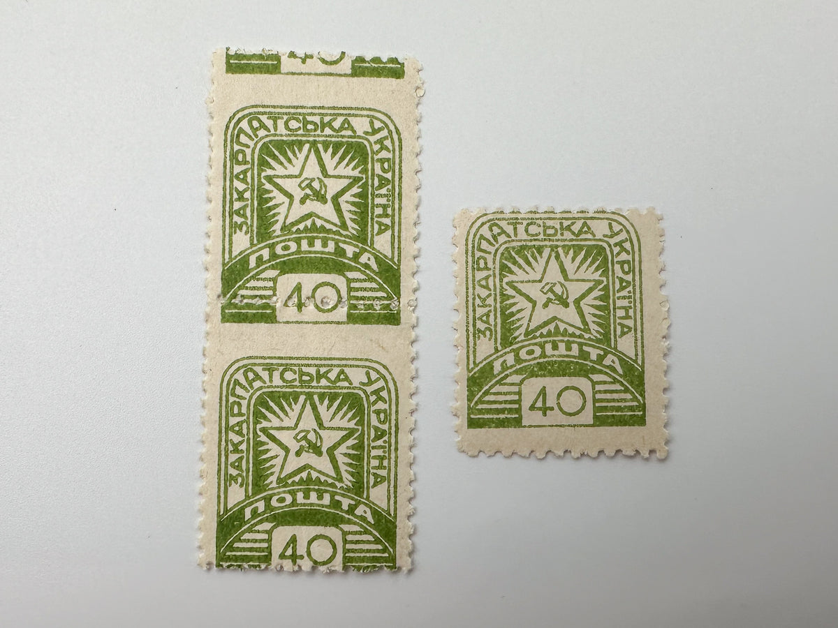 1945 Transcarpathian Ukraine Postage Stamps Collection | Vintage Zakarpattia Soviet Star Pairs Set of 18 MH