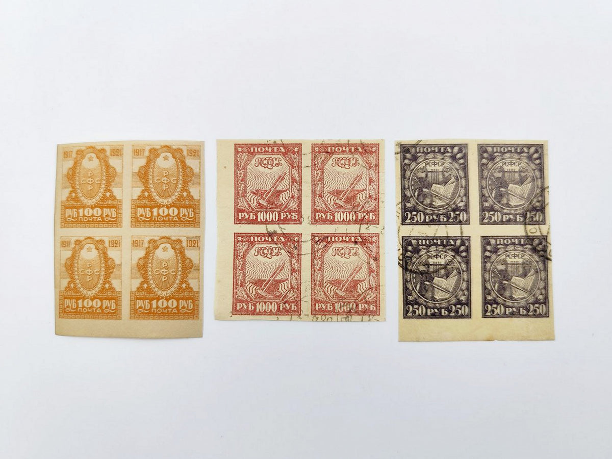 1917–1921 RSFSR Postage Stamps Collection | Vintage Early Soviet Stamp Quarter Blocks & Singles Set of 18 MH