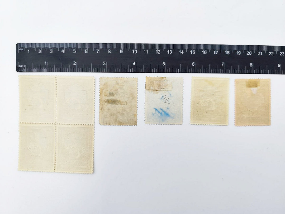 1914 Imperial Russia Postage Stamps Collection | Vintage WWI Warriors Charity Sinking Fund Varieties Set of 14 MH Canceled
