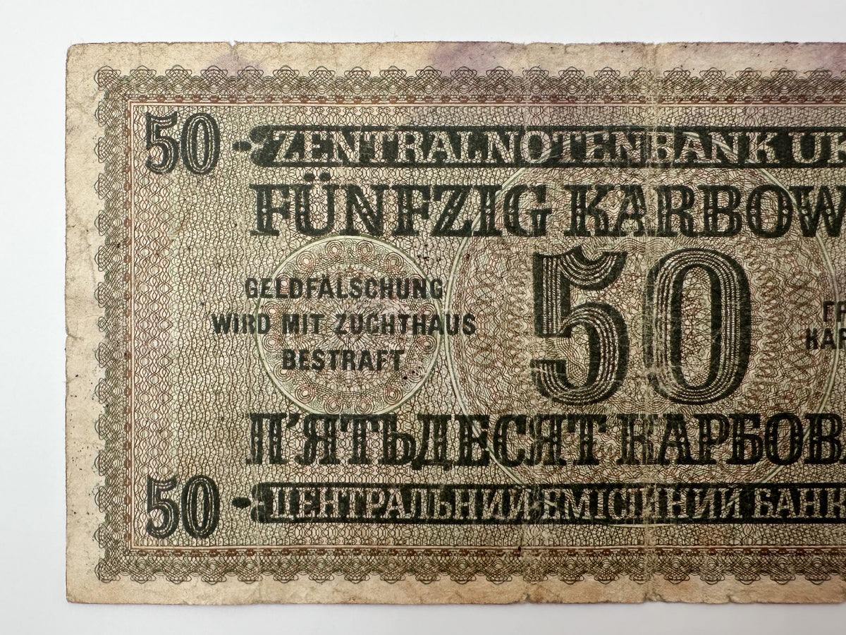 1942 WWII German Issue Ukraine 50 Karbowanez Banknote | Vintage Rowno Central Bank Note | Historic Currency