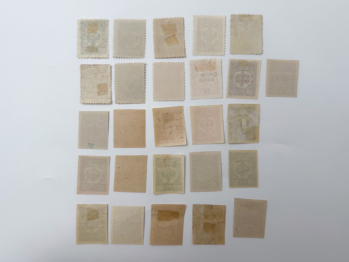 1919 Western Volunteer Army Postage Stamps Collection | Vintage Russian Civil War Stamp Set of 26 MH