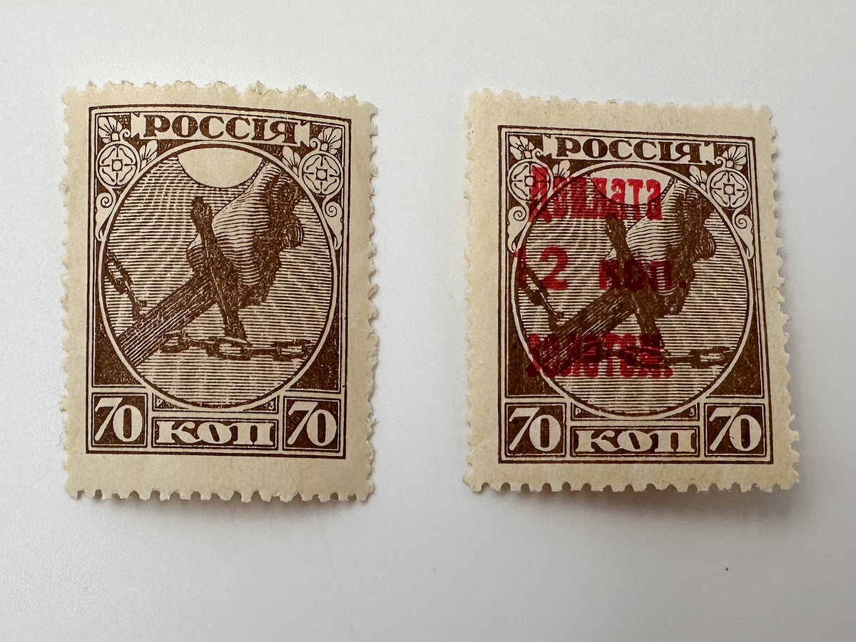 1918–1968 RSFSR & USSR Postage Stamps Collection | Vintage Sword Cutting Chain Famine Relief & 50th Anniversary Souvenir Sheet Set of 8 MH