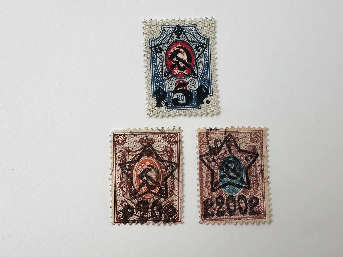 1922–1923 RSFSR Postage Stamps Collection | Vintage Early Soviet Star Surcharge Overprints Set of 21 MH Cancelled