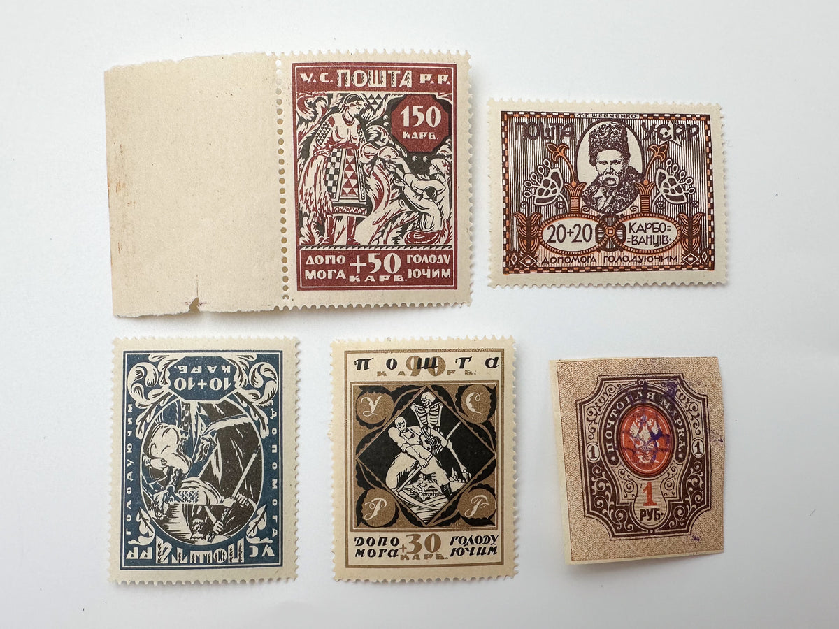 1919–1923 West Ukraine ZUNR Kolomyia & Soviet Famine Relief Stamps | Vintage Tryzub High Hryven Set of 19 MH
