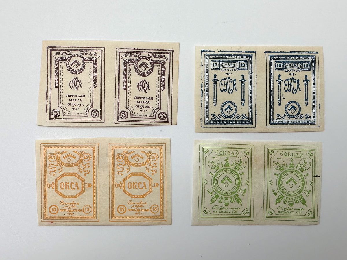 1918–1920 Russian Civil War Postage Stamps Collection | Vintage South Russia Denikin United Russia & OKSA Pairs Set of 28 MH Cancelled