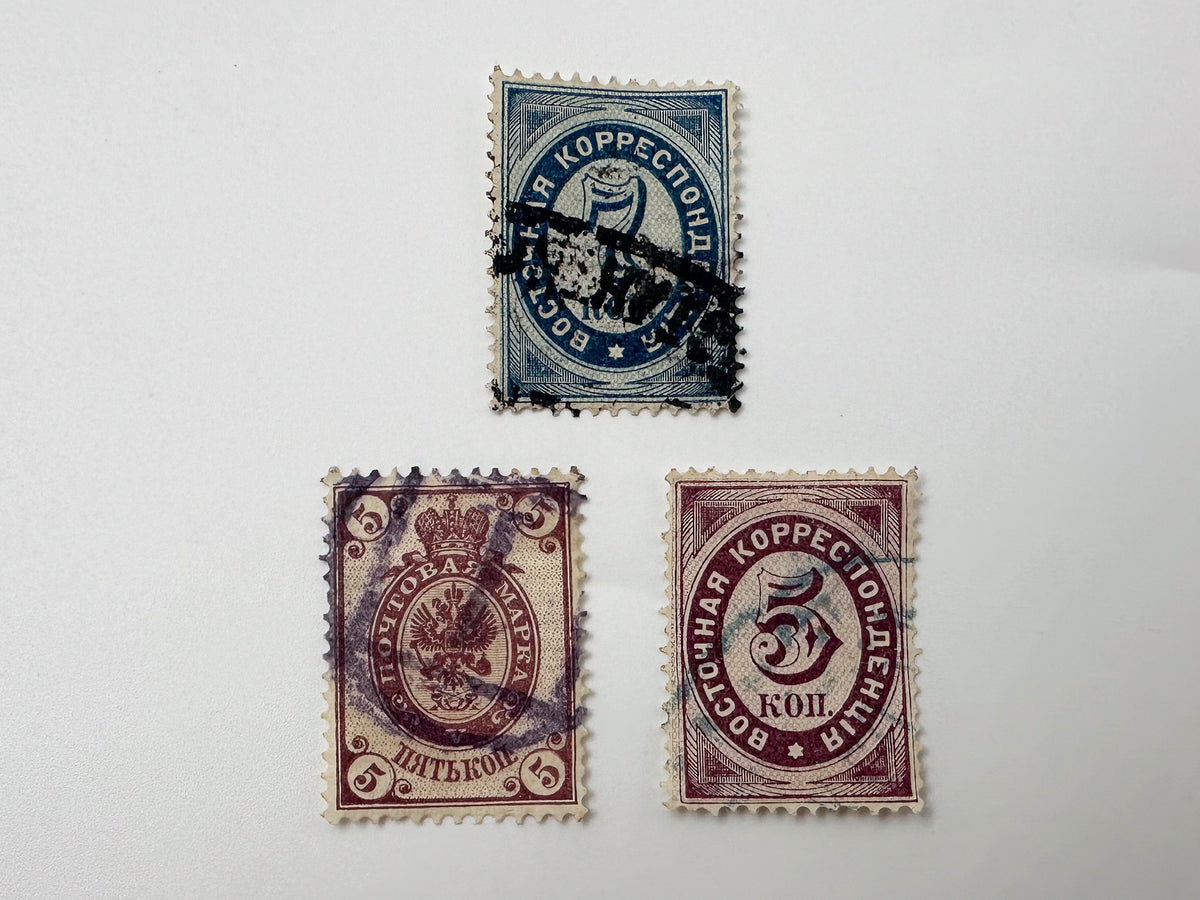 1880–1910s Imperial Russia & Levant Postage Stamps Collection | Vintage Russian Empire Definitives & ROPiT Levant Set of 19 MH Cancelled