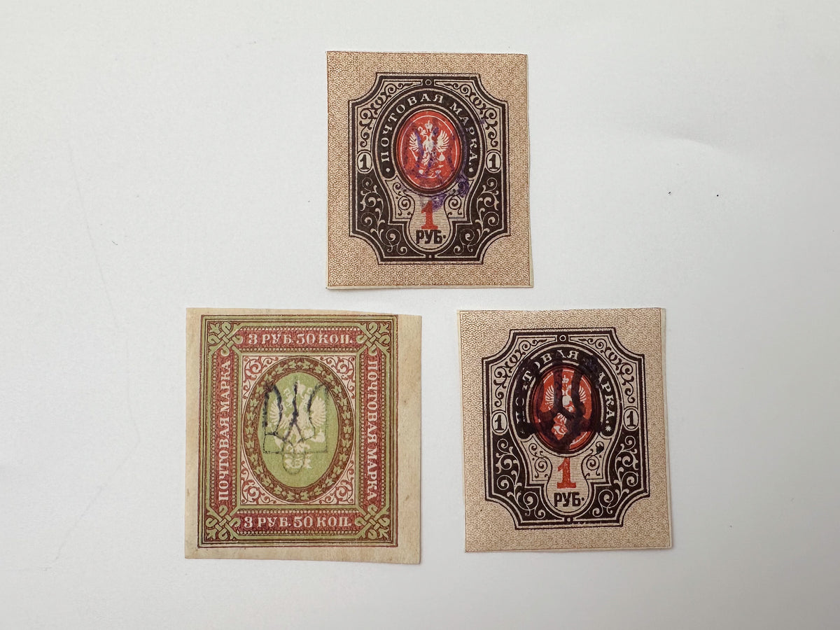 1918–1920 Ukrainian People's Republic Postage Stamps Collection | Vintage UPR Trident Overprint W Coupon Block Set of 15 MH Cancelled