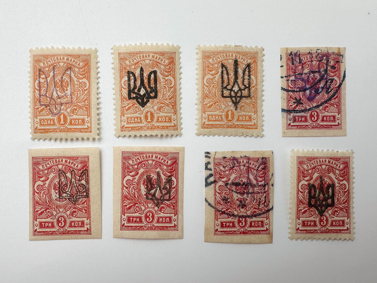 1918–1920 Ukrainian People's Republic Postage Stamps Collection | Vintage UPR Trident Tryzub Overprints Assembly Set of 27 MH Cancelled