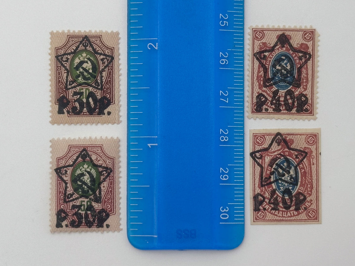 1922–1923 RSFSR Postage Stamps Collection | Vintage Early Soviet Star Surcharge Quarter Blocks Set of 28 MH Cancelled