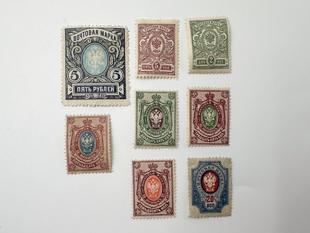 1889–1917 Imperial Russia Postage Stamps Collection | Vintage Russian Empire Definitives High Rubles Set of 26 MH