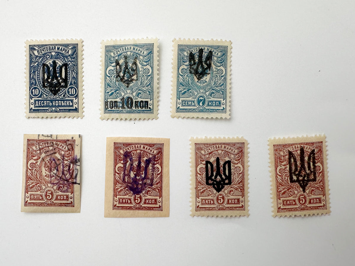 1918–1920 Ukrainian People's Republic Postage Stamps Collection | Vintage UPR Trident Tryzub Overprints Assembly Set of 27 MH Cancelled