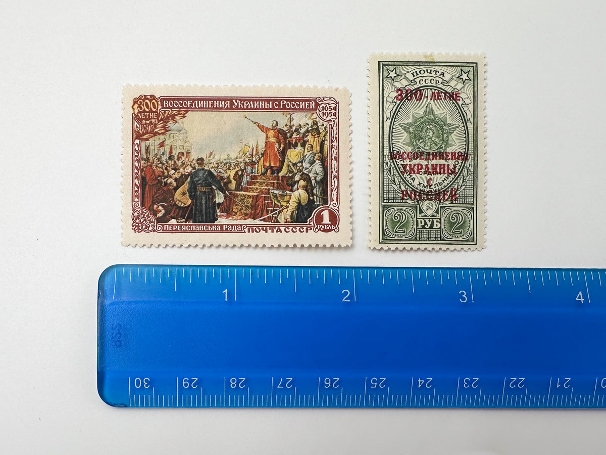 1954 USSR Postage Stamps Collection | Vintage Soviet Ukraine Reunion 300th Anniversary Complete Set of 8 MH