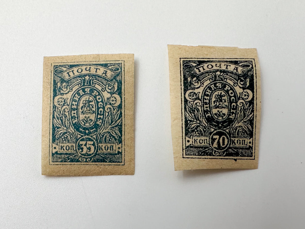 1919–1920 South Russia Postage Stamps Collection | Vintage Civil War Set of 12 MH