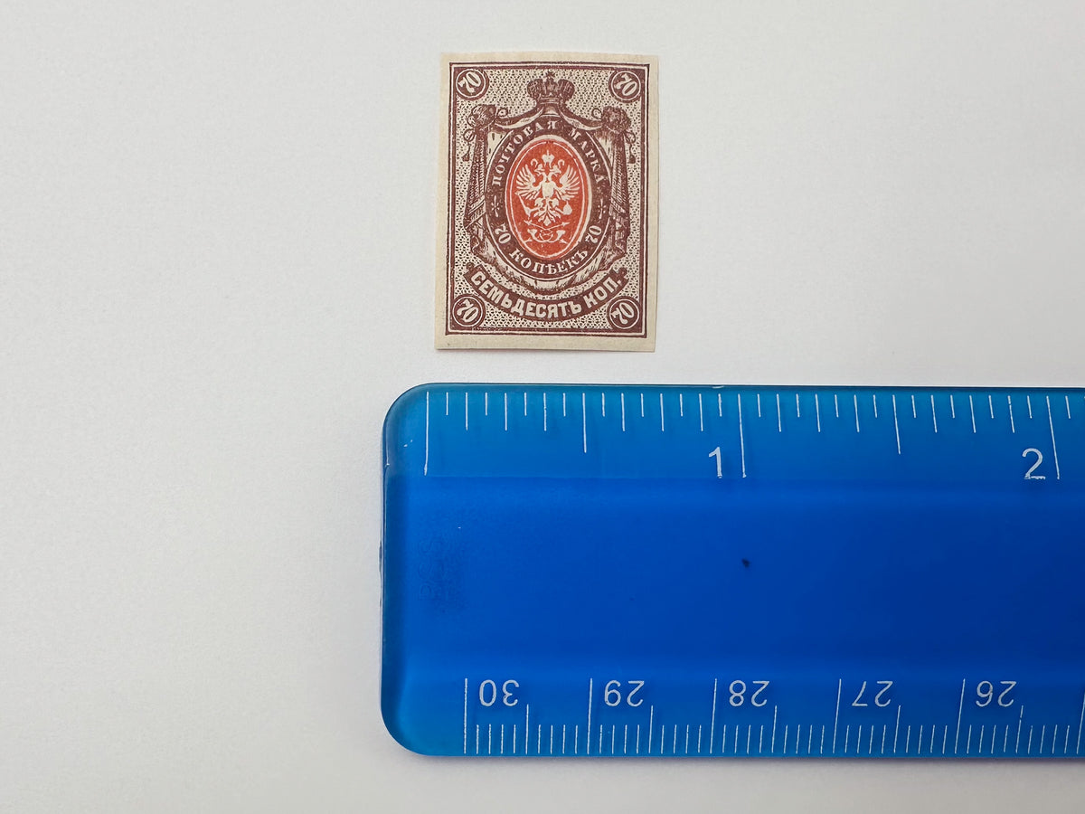 1880–1910s Imperial Russia Postage Stamps Collection | Vintage Russian Empire High Ruble & Kopeck Definitives Set of 20 MH Cancelled