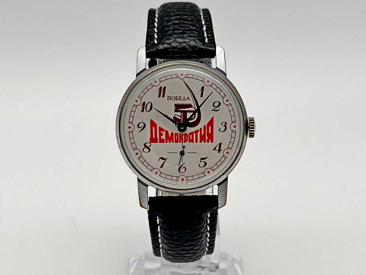 Vintage POBEDA Democracy 2602 Soviet Mechanical Watch | Rare Perestroika USSR Demokratia Men's Wristwatch