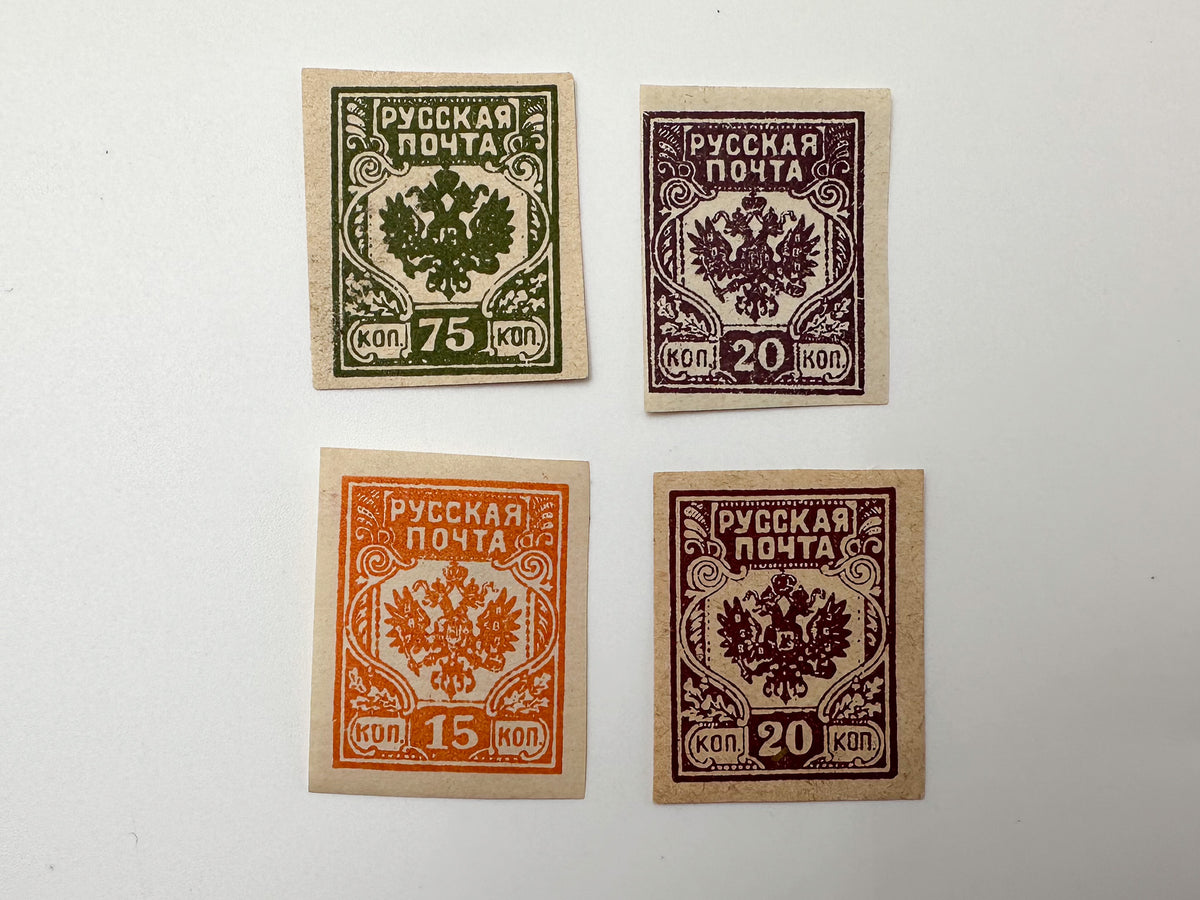 1919 Western Volunteer Army Postage Stamps Collection | Vintage Russian Civil War Stamp Set of 26 MH