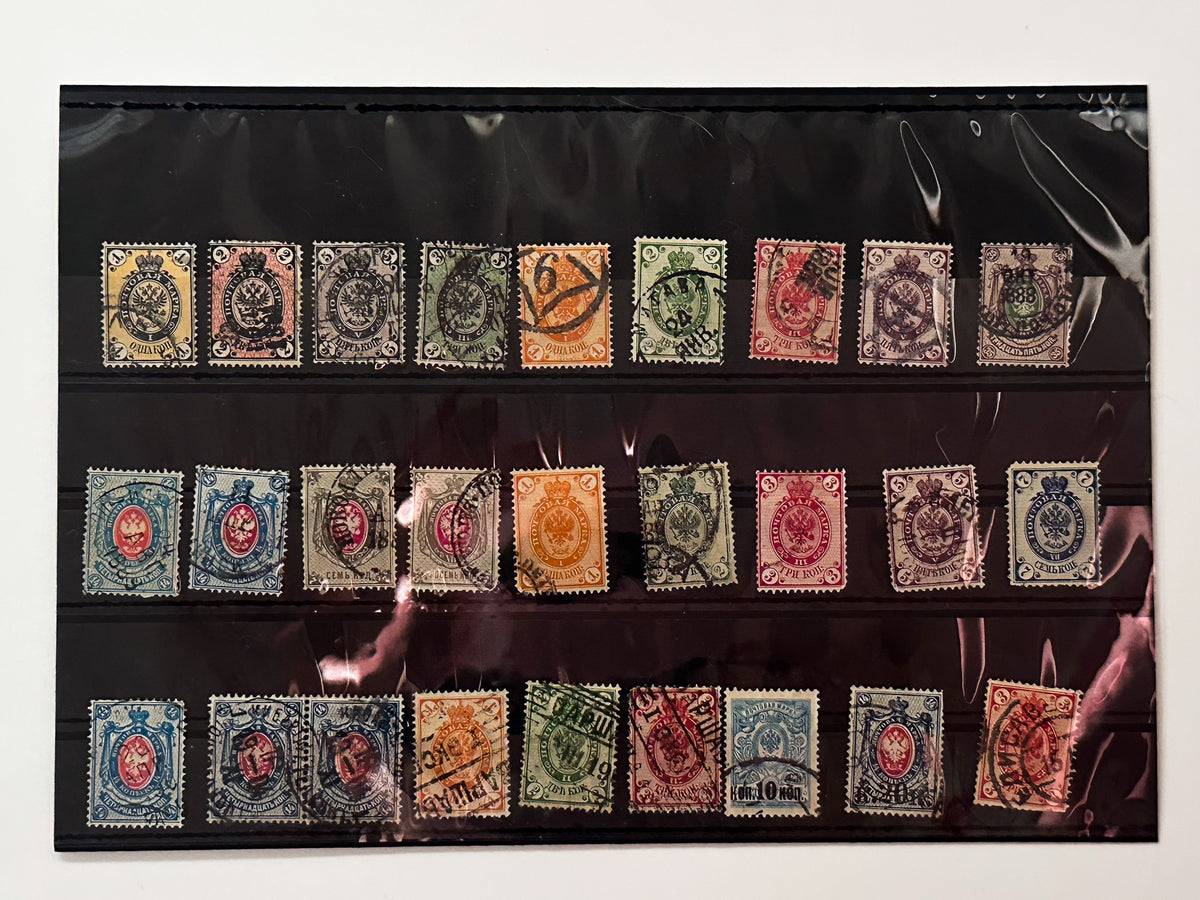 Imperial Russian Definitive Postage Stamps Collection | Antique Russian Empire Stamp Set of 27 MH Cancelled
