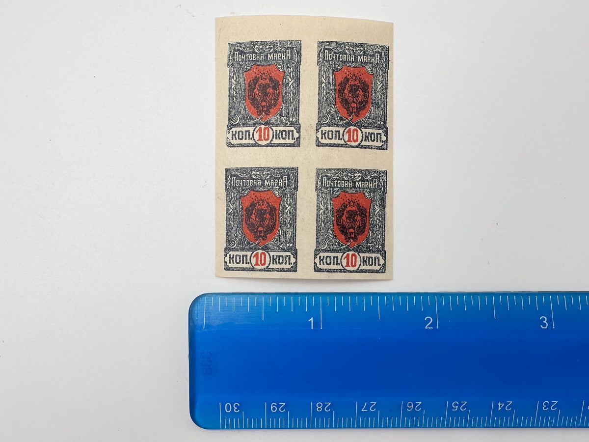 1918–1922 Russian Civil War Postage Stamps Collection | Vintage South Russia & OKSA Surcharges Set of 29 MH Cancelled