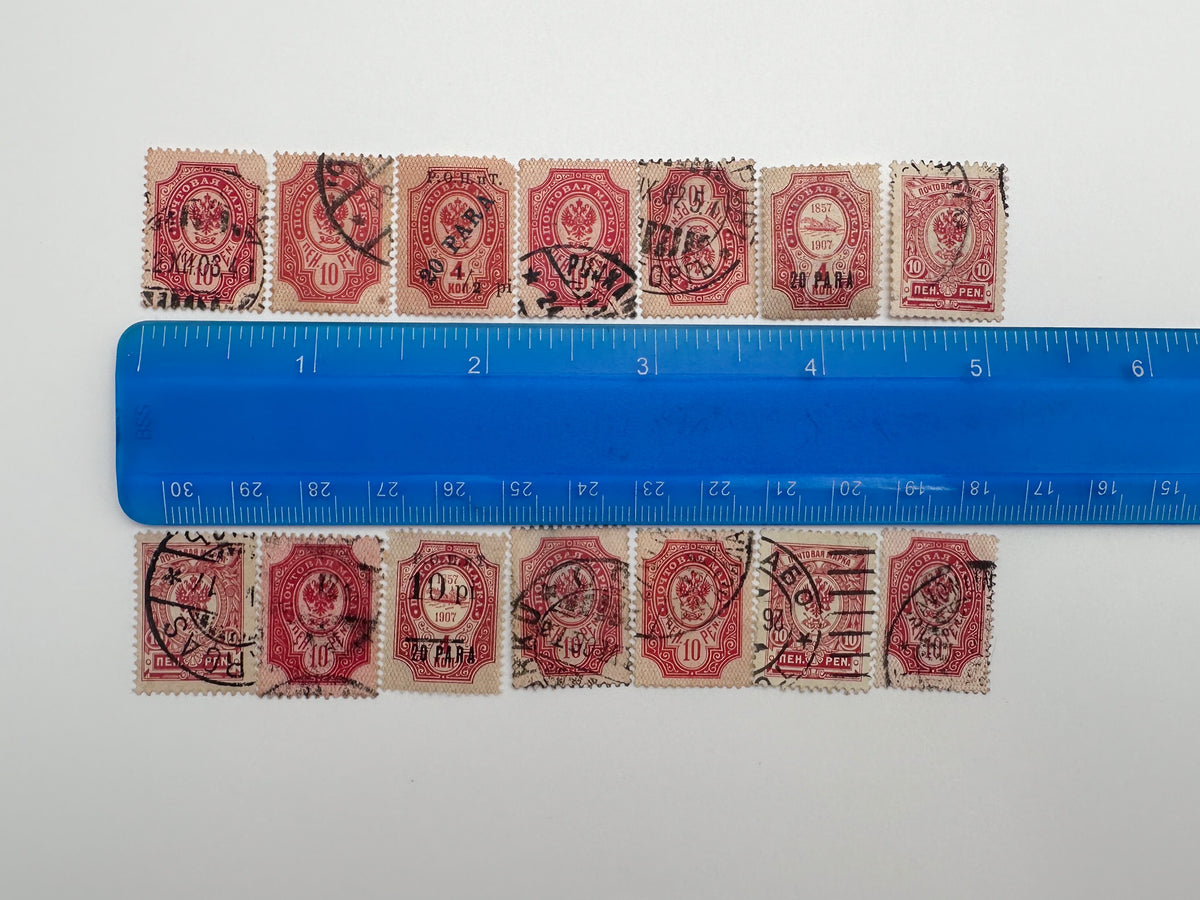 1900–1910s Imperial Russia & Levant Postage Stamps Collection | Vintage ROPiT Ottoman Empire Para Surcharges Set of 27 MH Cancelled