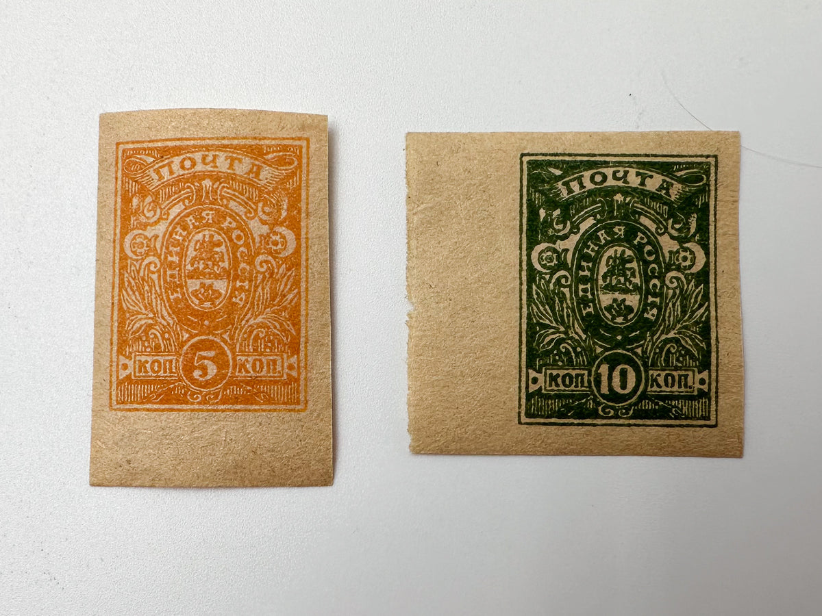 1919–1920 South Russia Postage Stamps Collection | Vintage Civil War Set of 12 MH