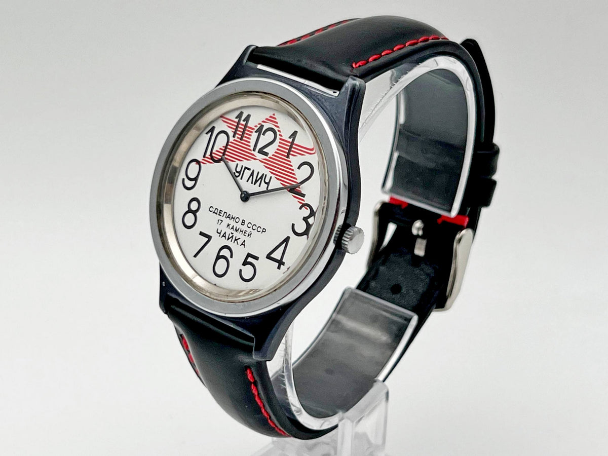 Vintage Chayka 1601 Red Star Soviet Mechanical Watch | Uglich USSR Watch
