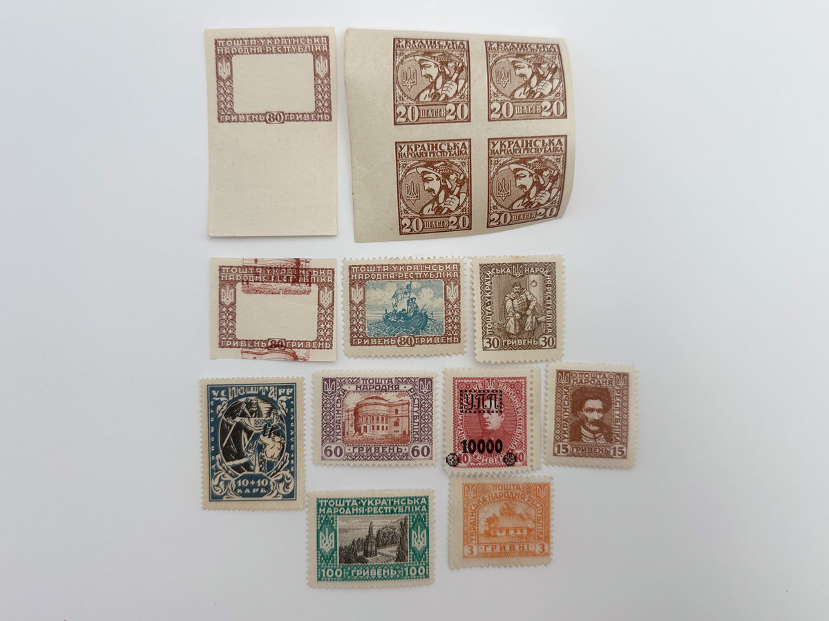 1920 Ukrainian People's Republic Postage Stamps | Vintage UPR Vienna Issue Hetman Portraits W Quarter Block Set of 14 MH