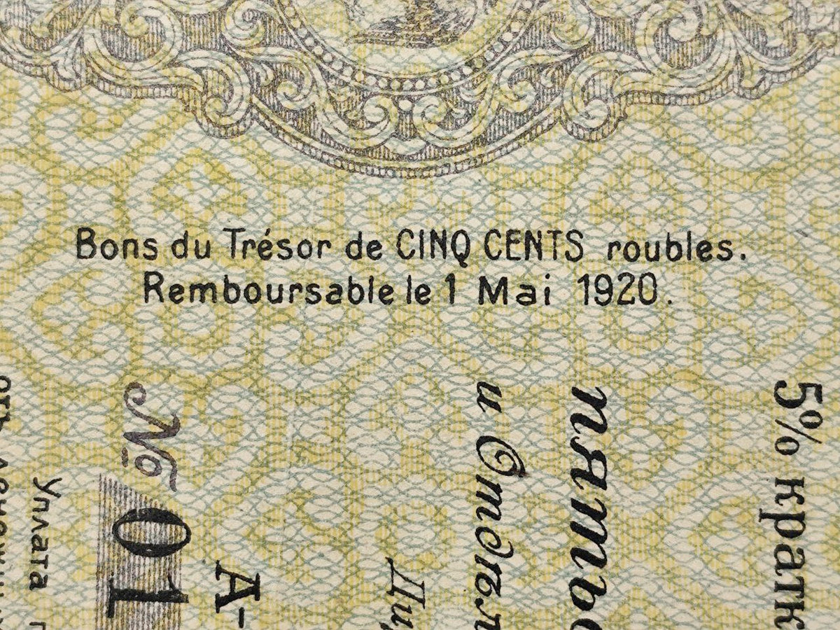 1919 Omsk 500 Rubles State Treasury Short-Term Obligation | Vintage Russian Civil War Kolchak Currency Note
