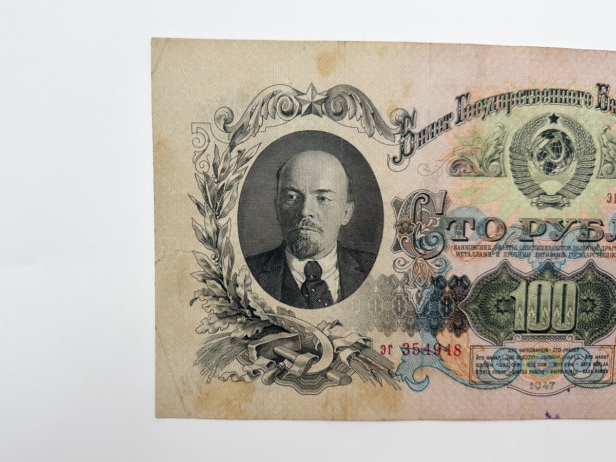 1947 USSR 100 Rubles Banknote | Genuine Post-WWII Soviet Paper Money Lenin