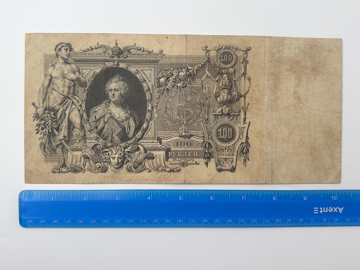 1910 Imperial Russian 100 Rubles Banknote | Vintage Catherine Great State Credit Note | Large Format Paper Currency