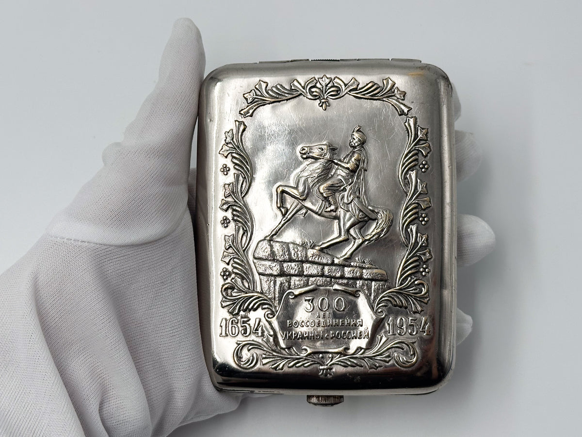 Vintage Bohdan Khmelnitsky 300 Years Anniversary Brass Cigarette Case | Mosshtamp Pocket Box Tobacciana USSR