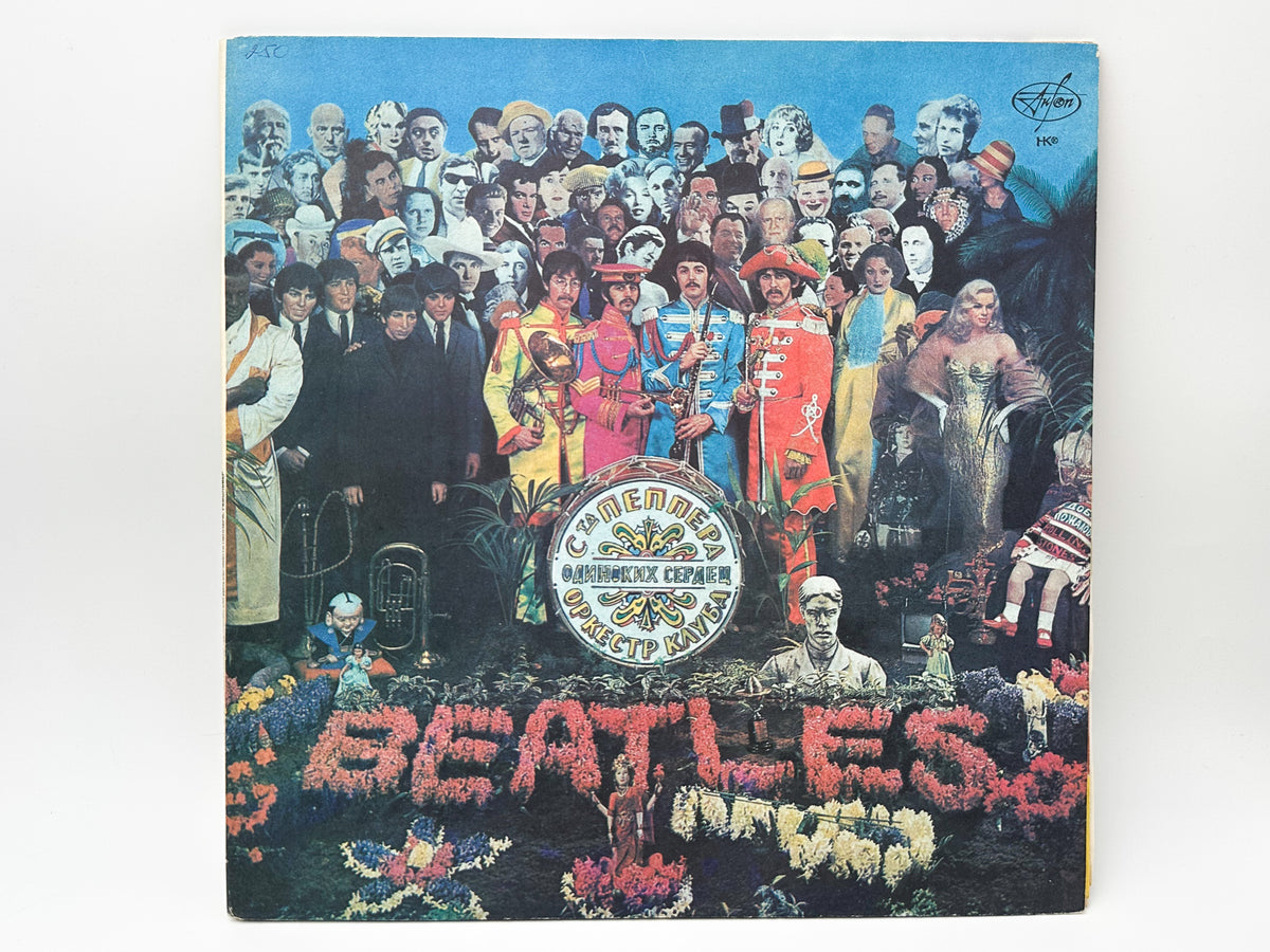 The Beatles - Sgt. Pepper's Lonely Hearts Club Band / Revolver (2LP, Vinyl, 1992) St. Petersburg Rock Club
