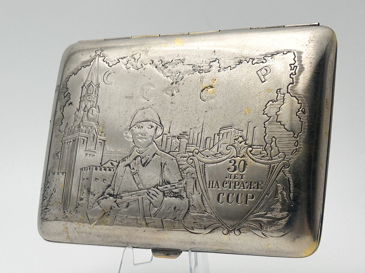 Vintage "30 Years Guarding the USSR" Soviet Cigarette Case | 1948 Anniversary Soldier Kremlin Metal Tobacciana