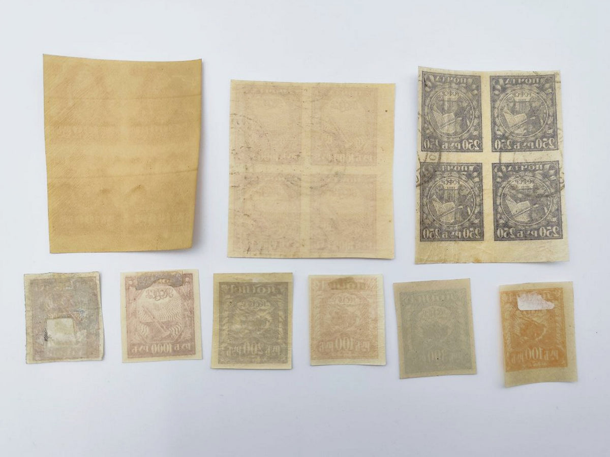1917–1921 RSFSR Postage Stamps Collection | Vintage Early Soviet Stamp Quarter Blocks & Singles Set of 18 MH