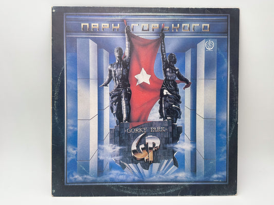 Gorky Park - Gorky Park (LP, Vinyl, 1990) SNC Records Pressing