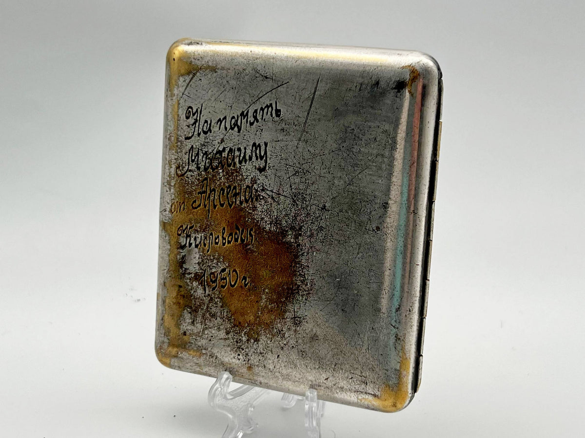 Vintage "Moscow Fountain" Soviet Cigarette Case | Rare Metallodetal Plant M.M.P. USSR Embossed Metal Tobacciana
