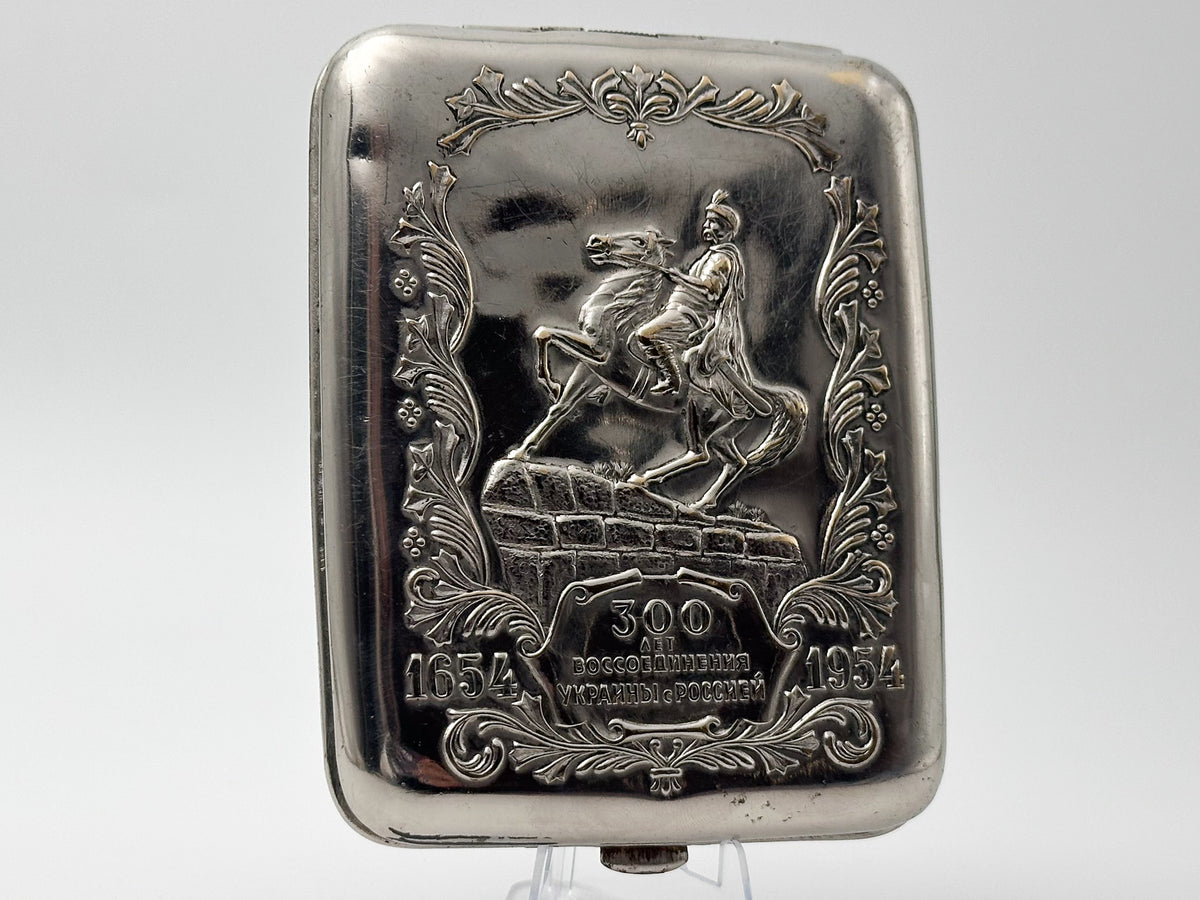 Vintage Bohdan Khmelnitsky 300 Years Anniversary Brass Cigarette Case | Mosshtamp Pocket Box Tobacciana USSR