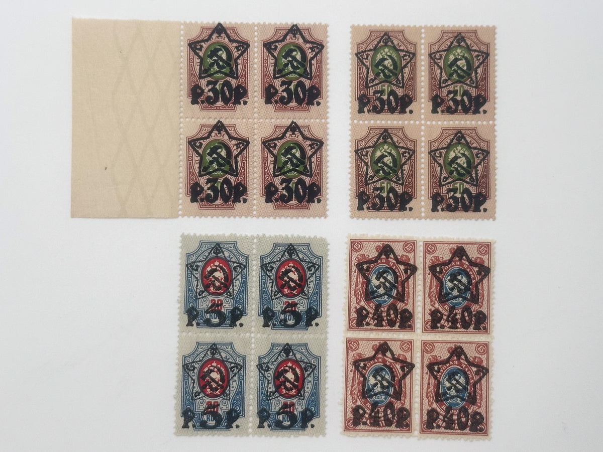 1922–1923 RSFSR Postage Stamps Collection | Vintage Early Soviet Star Surcharge Quarter Blocks Set of 28 MH Cancelled