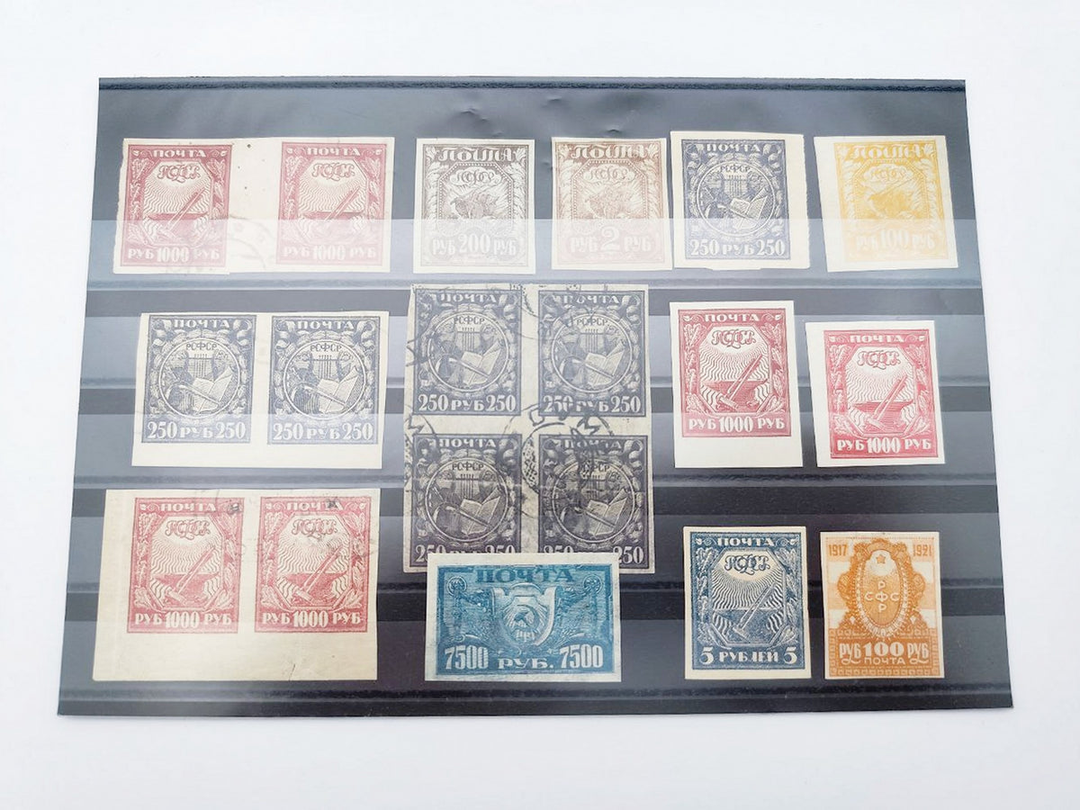 1917–1921 RSFSR Postage Stamps Collection | Vintage Early Soviet Stamp Quarter Block, Pairs & Singles Set of 19 MH
