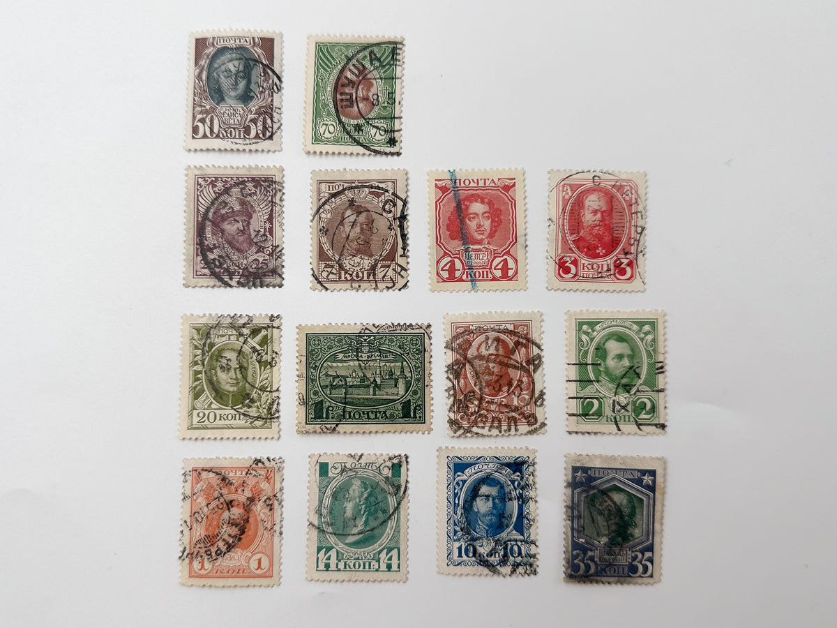 1913 Romanov Tercentenary Postage Stamps Collection | Imperial Russian Stamp Set of 14 MH Cancelled