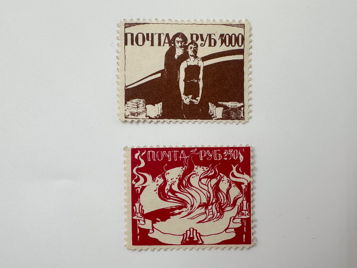 1921–1922 RSFSR Postage Stamps Collection | Vintage Early Soviet Hyperinflation Labor Allegories Set of 8 MH