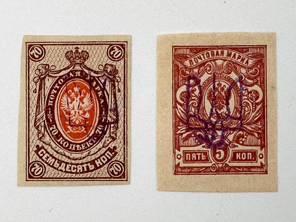 1918–1920 Ukrainian People's Republic Postage Stamps Collection | Vintage Trident Overprints High Rubles Set of 26 MH Cancelled