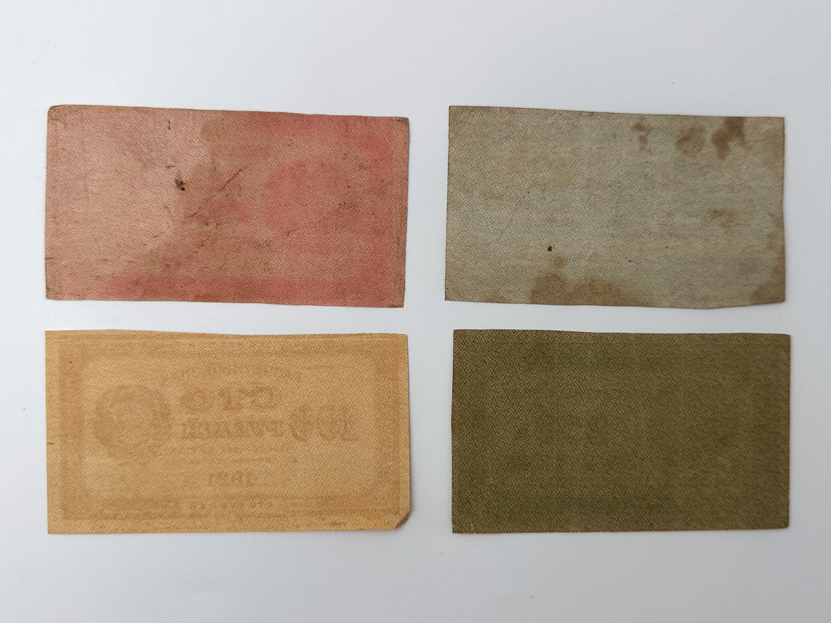 1921 RSFSR Early Soviet Banknote Set | Vintage Russian Civil War "Sovznaki" Collection of 4 (100, 250, 500, 1000 Rubles)